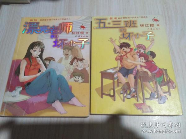 午夜使者
