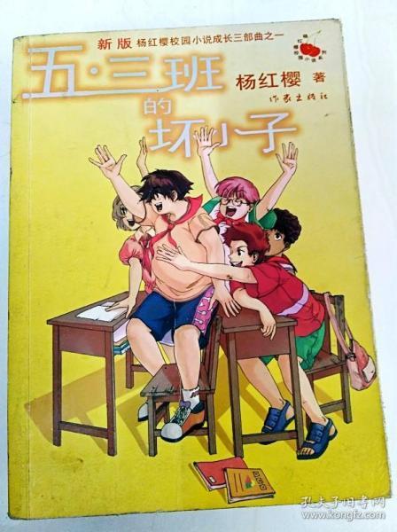 夏季热带海滩逃生
