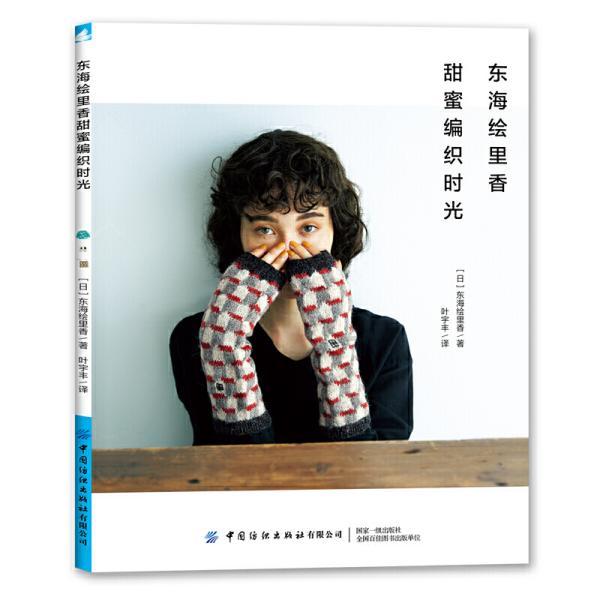 加了吉利丁片的奶茶可以喝吗？