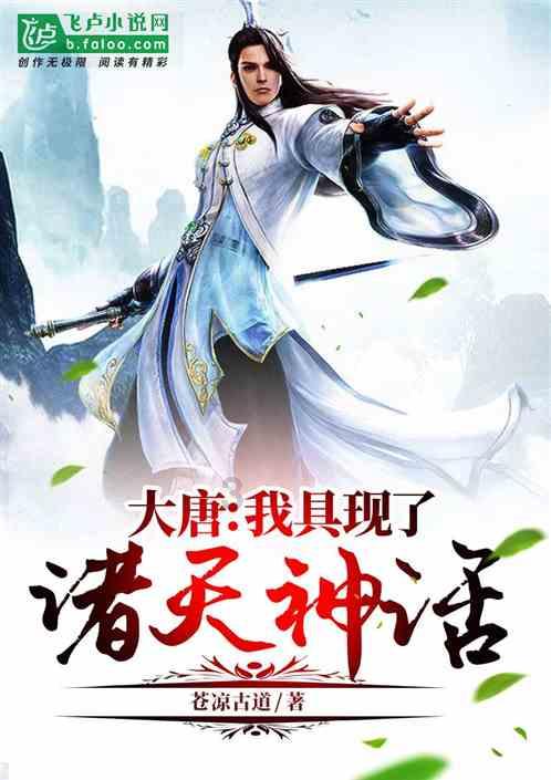 地狱天使