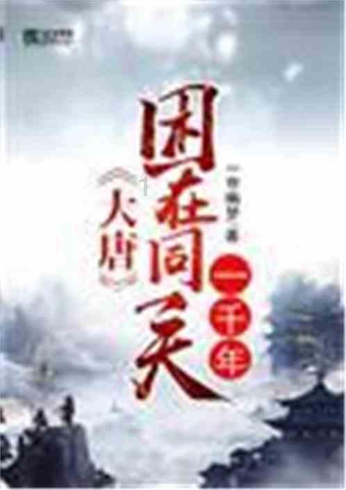 丧尸围城3