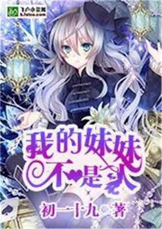 破碎的雕像
